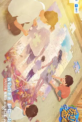 欧美 国产 一区 二区