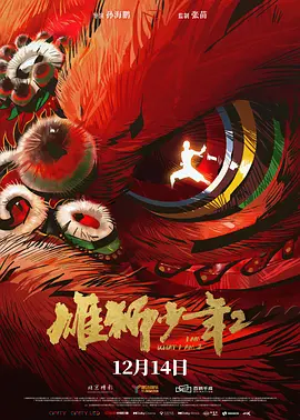 情趣五月天